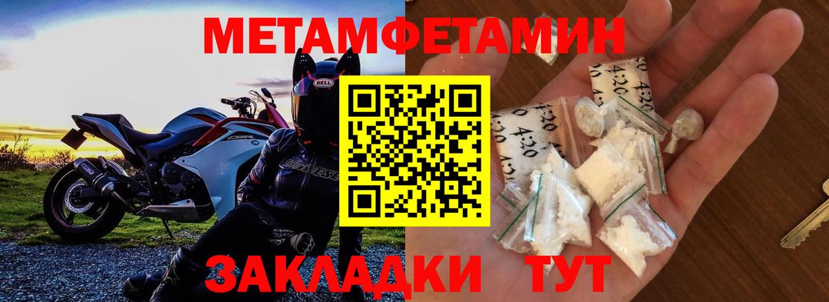 Amphetamine  Amphetamine Premium  АМФЕТАМИН  Вход с VPN  MEGA tor  Семёнов 