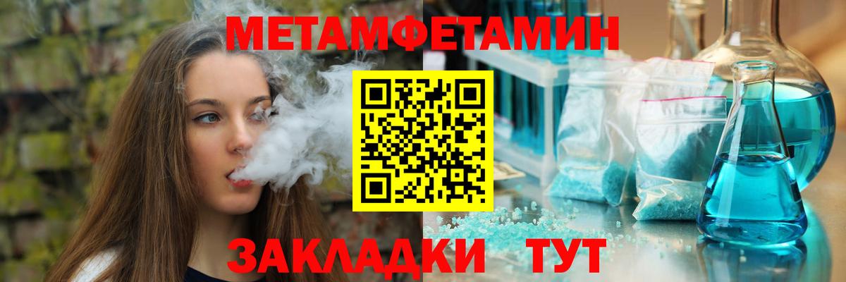 АМФ 98% Семёнов