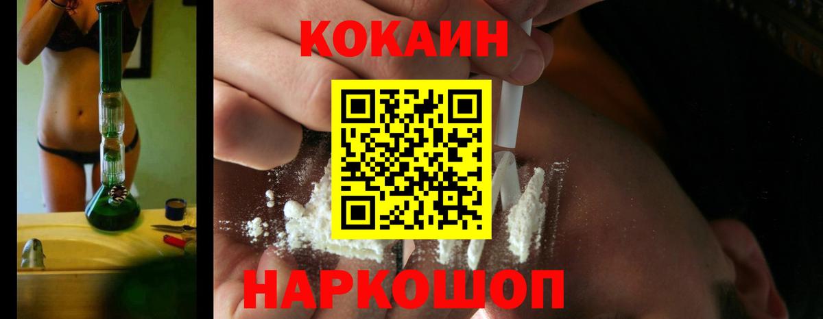 Мефедрон Семёнов