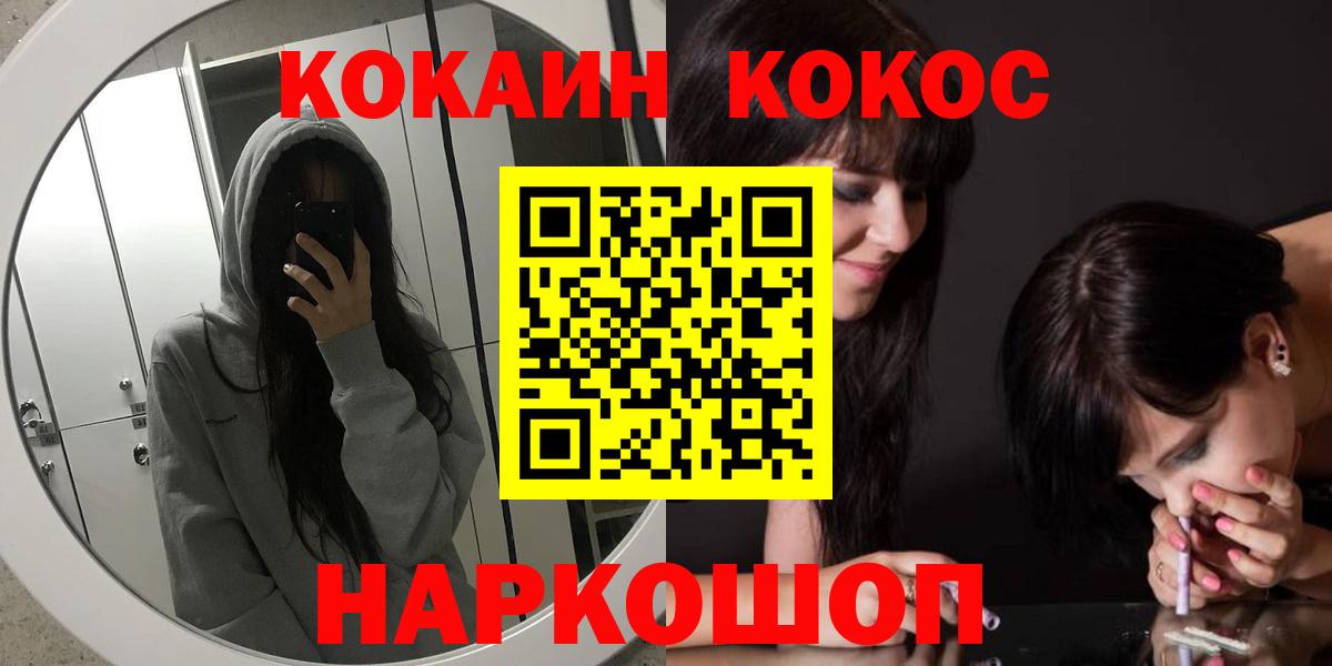 КОКАИН Колумбийский Семёнов
