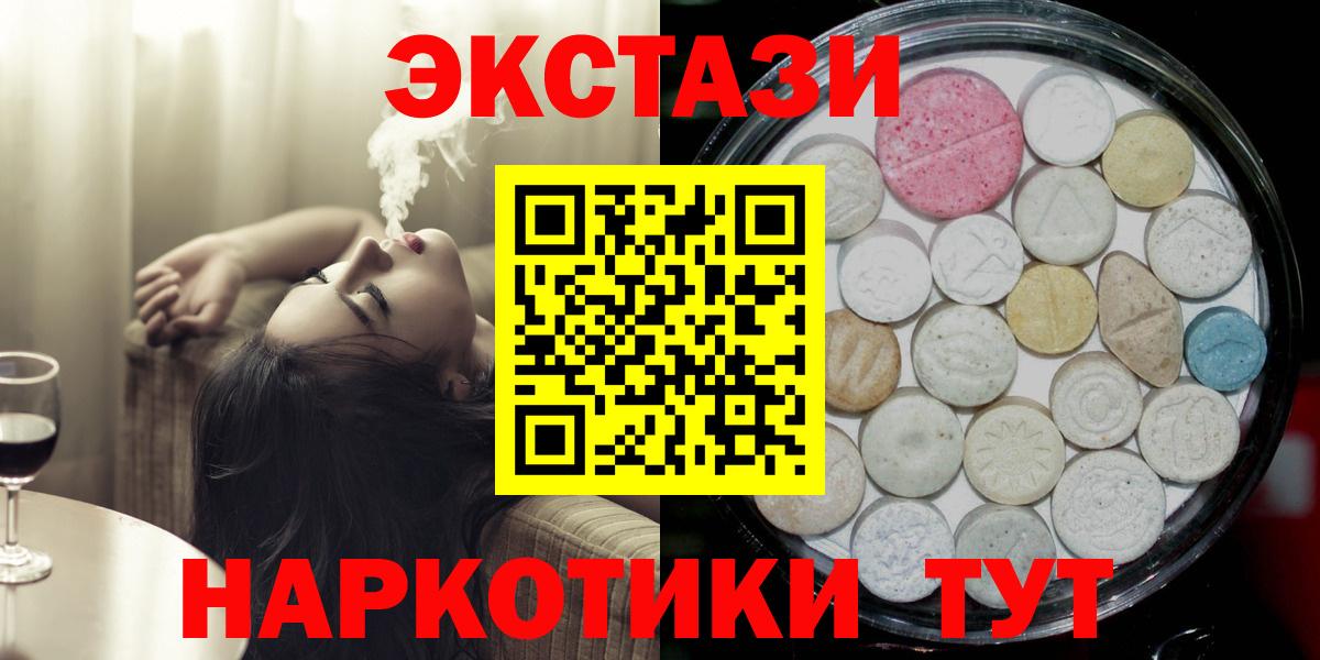 ЭКСТАЗИ Philipp Plein  Вход с VPN  mega ссылка  Семёнов  даркнет телеграм  ЭКСТАЗИ 280мг 