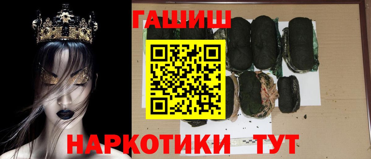 ГАШИШ убойный Семёнов