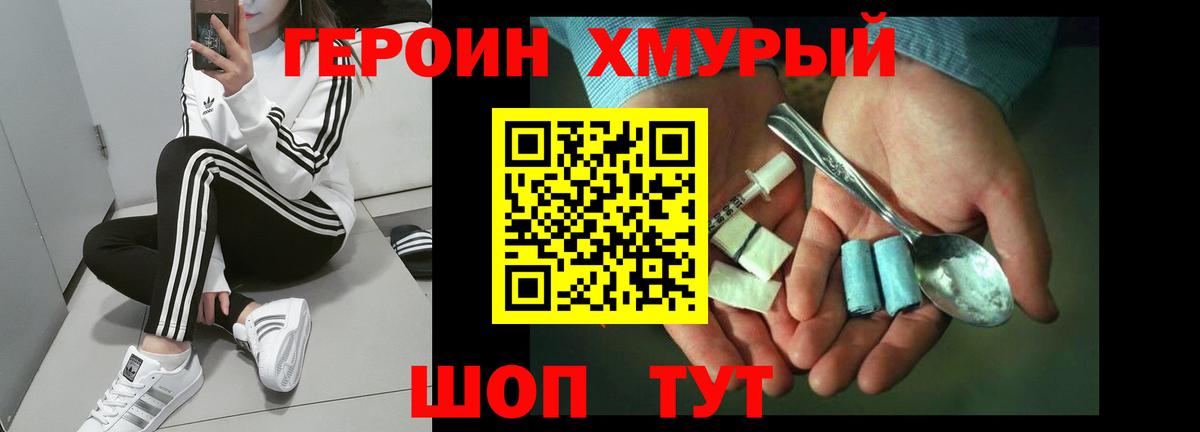 Меф МЯУ МЯУ кристаллы  Кокаин  Вход с VPN  Метамфетамин  ГАШИШ  Каннабис  Семёнов  МАРИХУАНА 