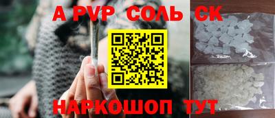 молекула духа Кунгур