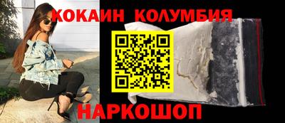 молекула духа Кунгур