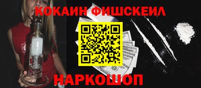 мефедрон Кулебаки