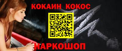 молекула духа Кунгур