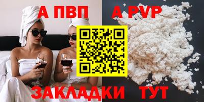 мефедрон Кулебаки