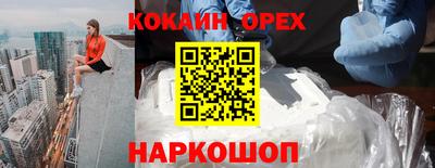 мефедрон Кулебаки