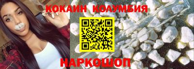 мефедрон Кулебаки