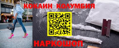 молекула духа Кунгур