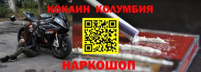 гидра Кумертау