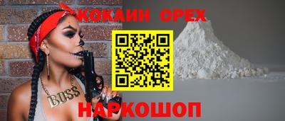 молекула духа Кунгур