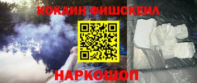 мефедрон Кулебаки