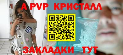 гидра Кумертау