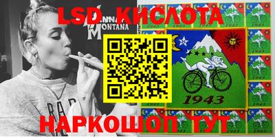 молекула духа Кунгур