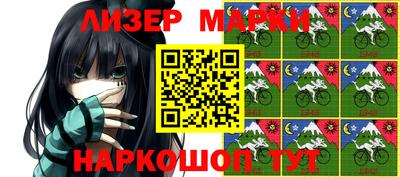 молекула духа Кунгур