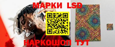 молекула духа Кунгур