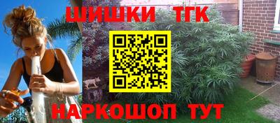 мефедрон Кулебаки