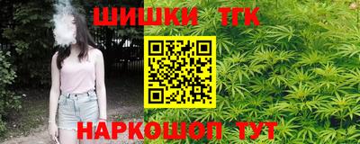 молекула духа Кунгур