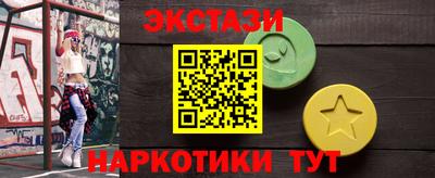 молекула духа Кунгур