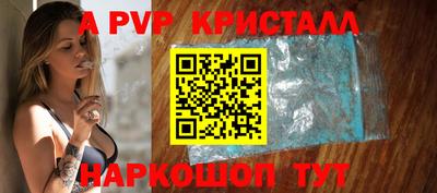 молекула духа Кунгур