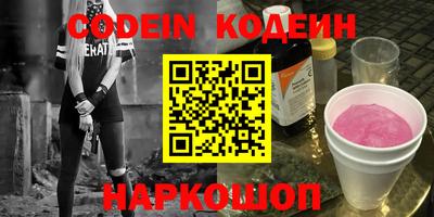 мефедрон Кулебаки