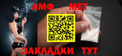гидра Кумертау