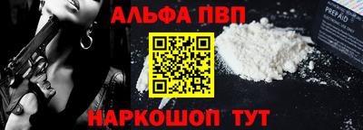 молекула духа Кунгур