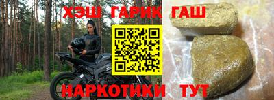 мефедрон Кулебаки