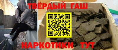 гидра Кумертау