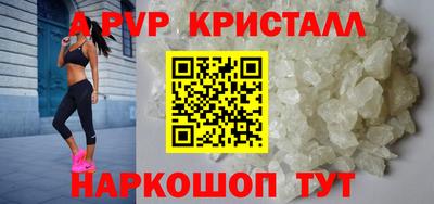 мефедрон Кулебаки