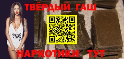 гидра Кумертау