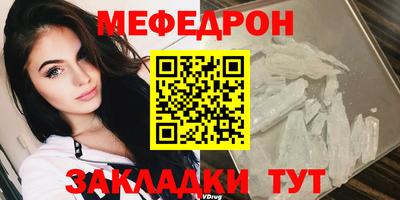 молекула духа Кунгур