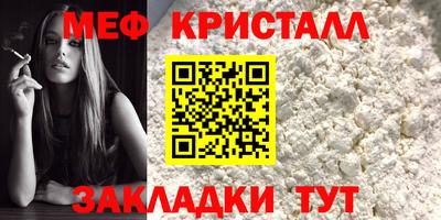 молекула духа Кунгур