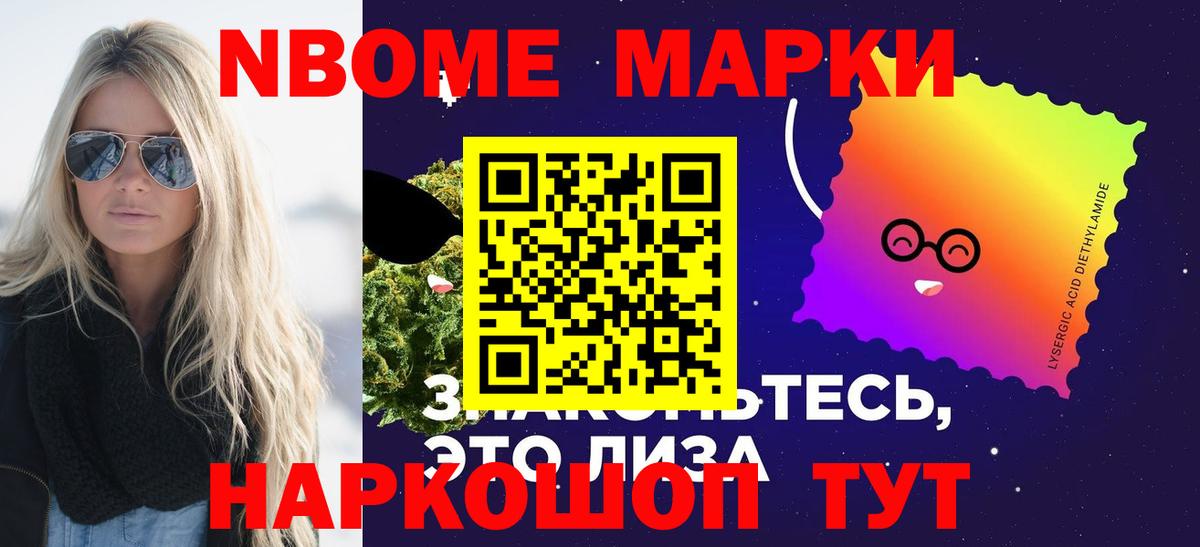 LSD-25 экстази кислота Семёнов