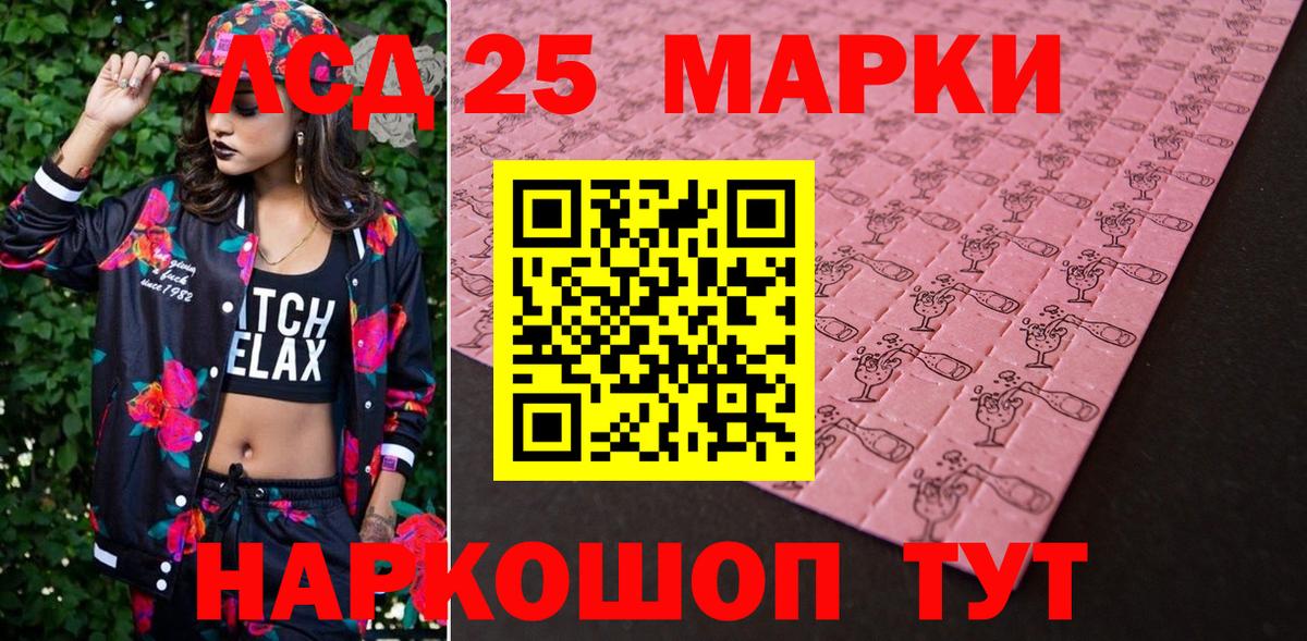 Семёнов  Марки N-bome 1,8мг  Вход с VPN 