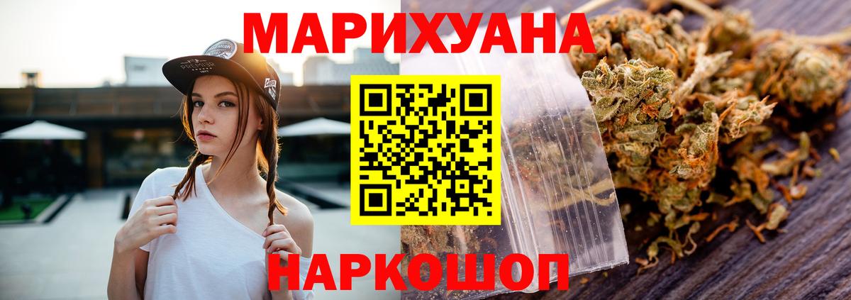 Бошки марихуана тримм  Марихуана конопля  Канабис гибрид  Семёнов  Вход с VPN 